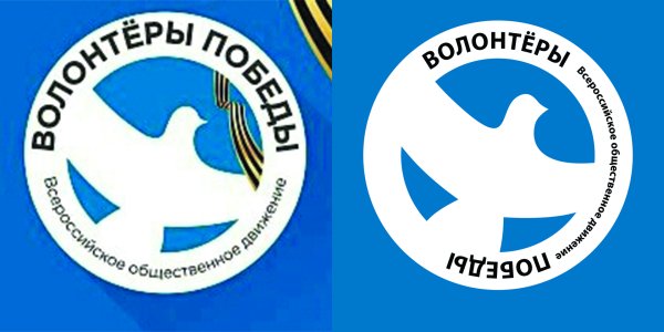 Волонтеры Победы логотип