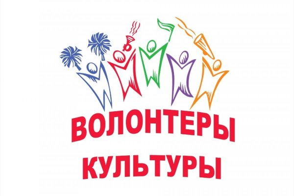 Влолонт еры кульутры лдого