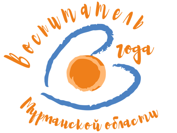 Воспитатель года логотип