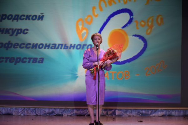 Воспитатель года