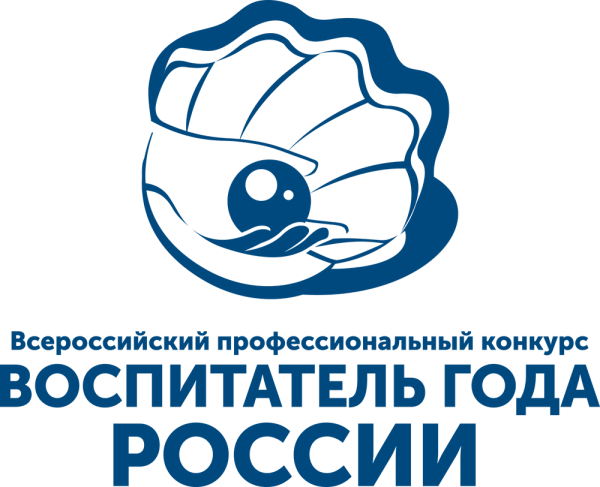 Эмблема воспитатель года