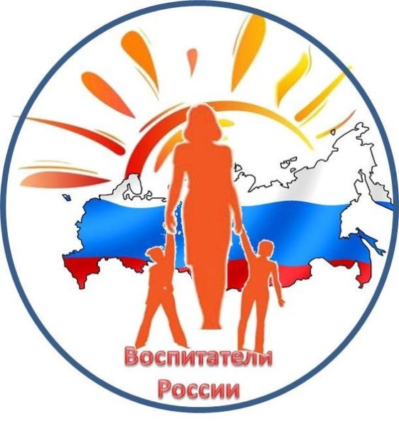 Эмблема конкурса воспитатели России