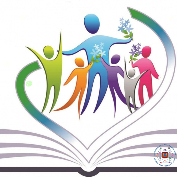 Педагог наставник