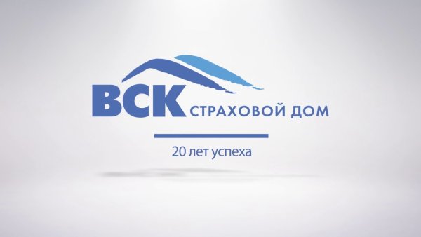 Вск картинки