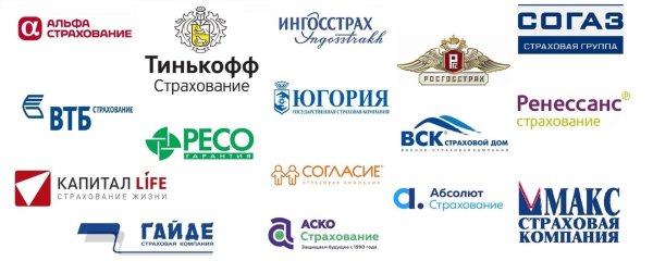 Страховая компания