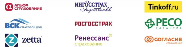 Страховая компания