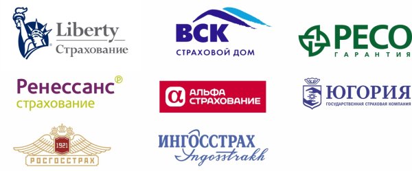 Страховые компании ОСАГО