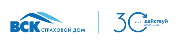 Вск страховой дом 30 лет