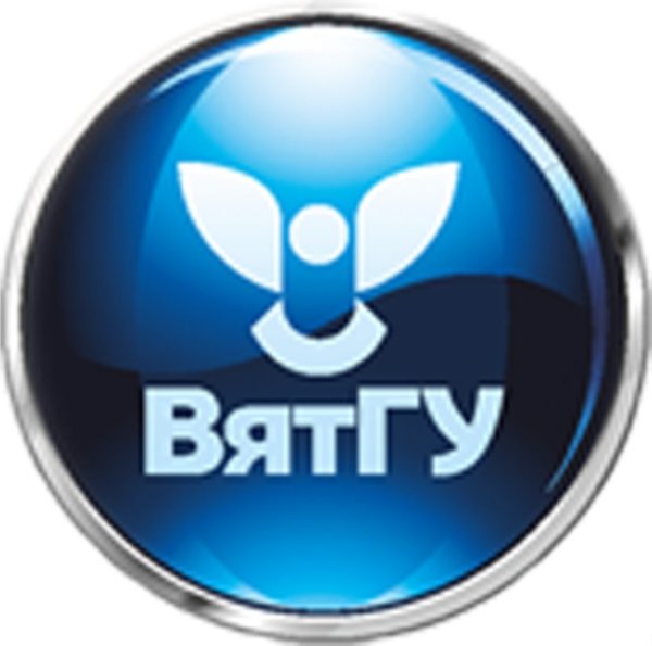 Вятский государственный университет лого