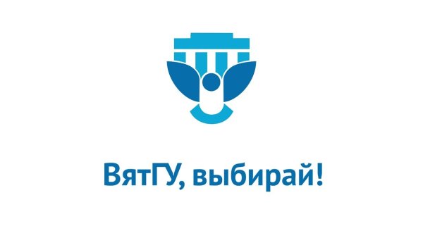 ВЯТГУ герб