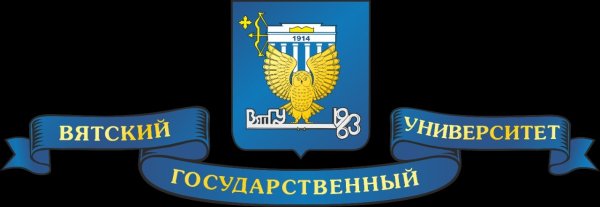 Вятский государственный гуманитарный университет логотип