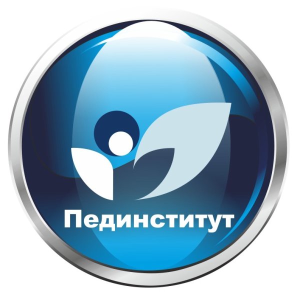 ВЯТГУ педагогический институт