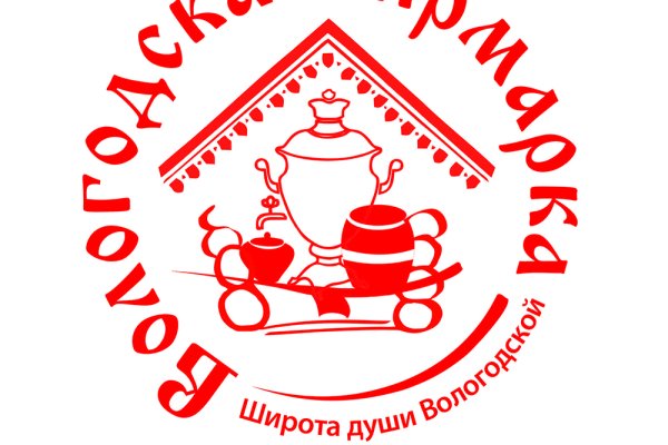 Народный логотип