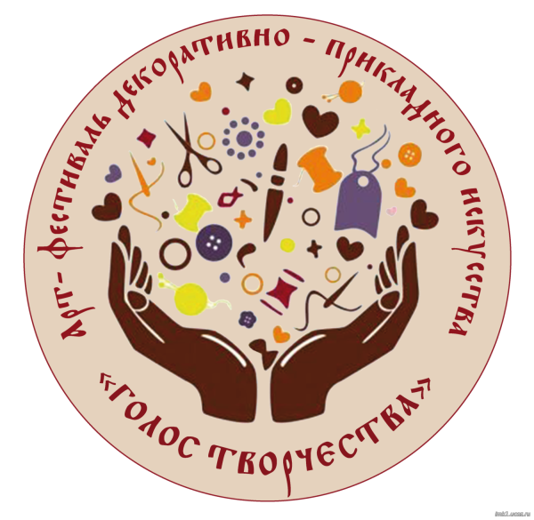 Логотип творчество