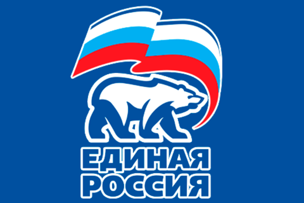 Единая Россия надпись