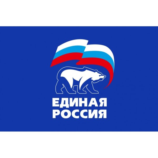 Единая Россия новый логотип