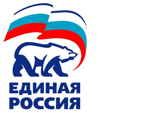 Единая Россия выборы 2021