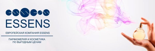 Логотип компании Эссенс