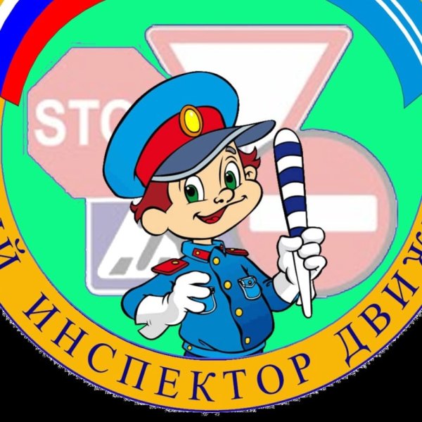 Эмблема ЮИД