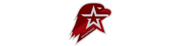 Эмблема Юнармии на прозрачном фоне