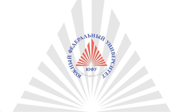 Южный федеральный университет эмблема