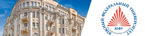 ЮФО специализированный учебный научный центр СУНЦ