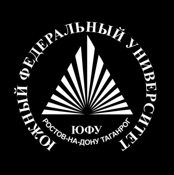 Южный федеральный университет эмблема