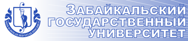 Логотип заведения Забайкальский государственный университет