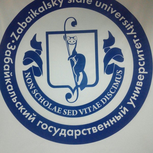 Логотип ЗАБГУ Чита