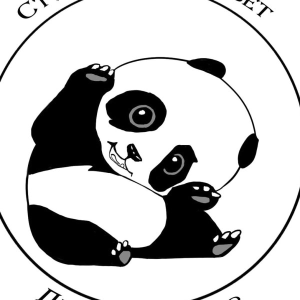 Актив студентов