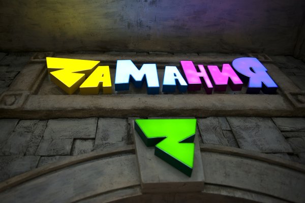 Zamania логотип