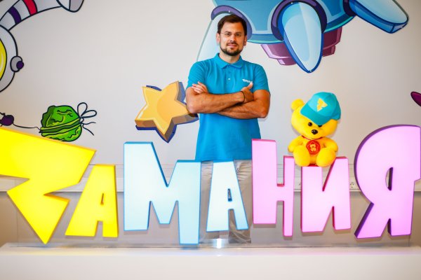 Замания логотип