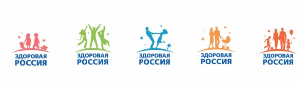 Здоровая семья здоровая Россия