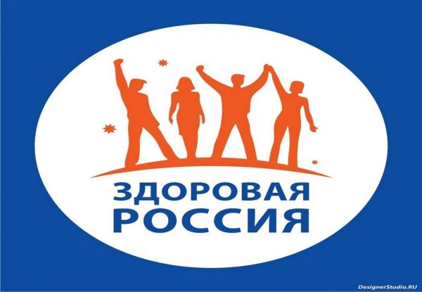 Здоровым быть модно