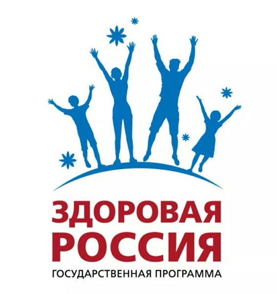 Здоровая Россия логотип