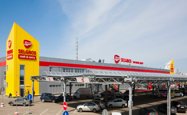 Гипермаркет Зельгрос