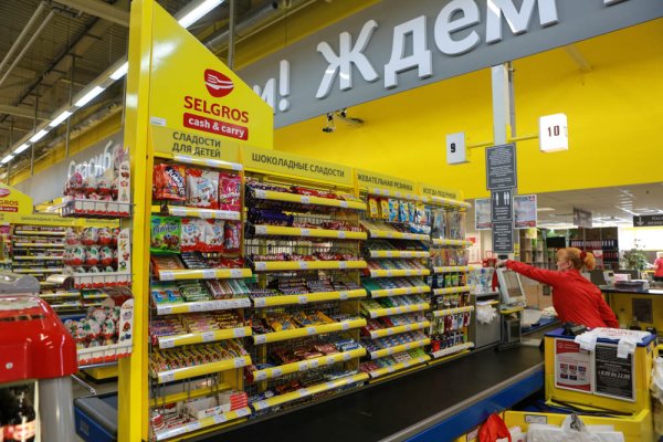 ТЦ Зельгрос