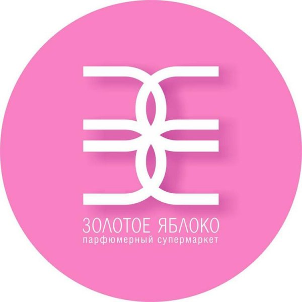 Логотип парфюмерного магазина золотое яблоко
