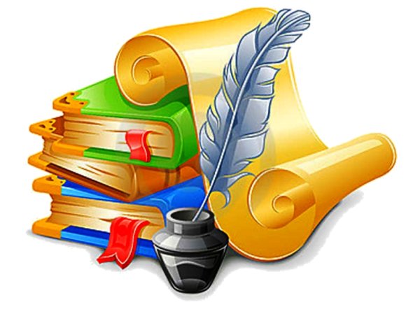 Книга с пером