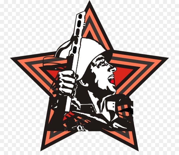 Символ войны