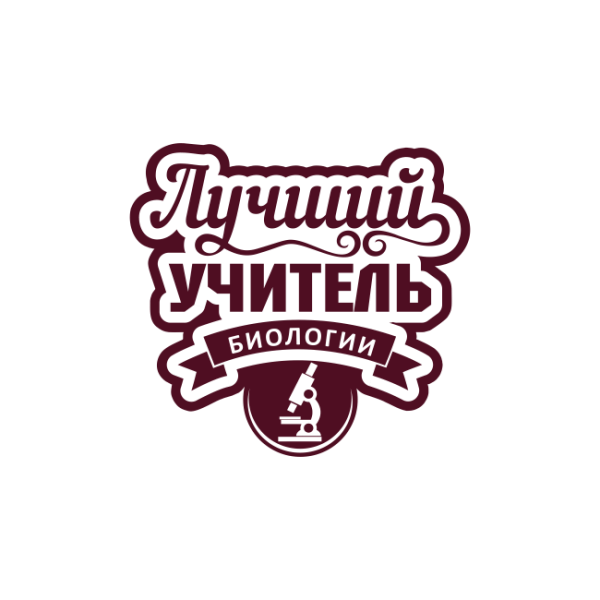 Любимому учителю вектор