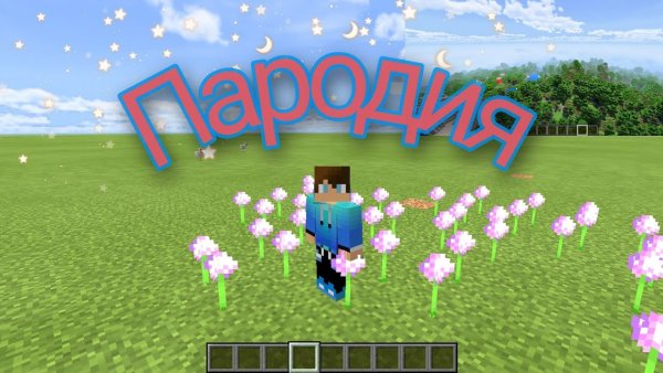 Луком батуном майнкрафт