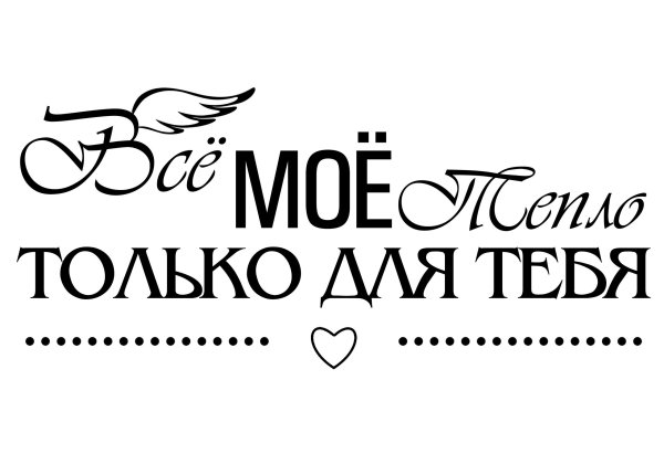 Красивые надписи про любовь