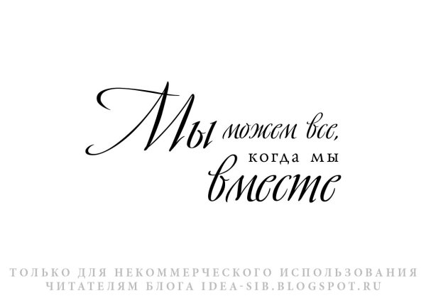 Красивые фразы о семье