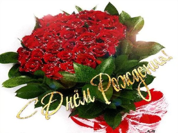 С юбилеем Людмила