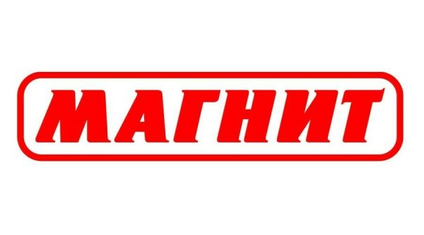 Надпись магнит магазин