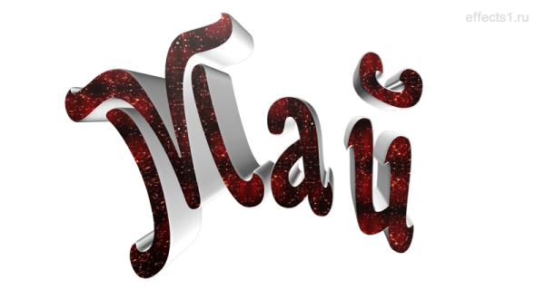 Надпись месяцев