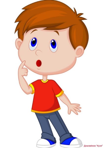 Иллюстрация задумчивый мальчик