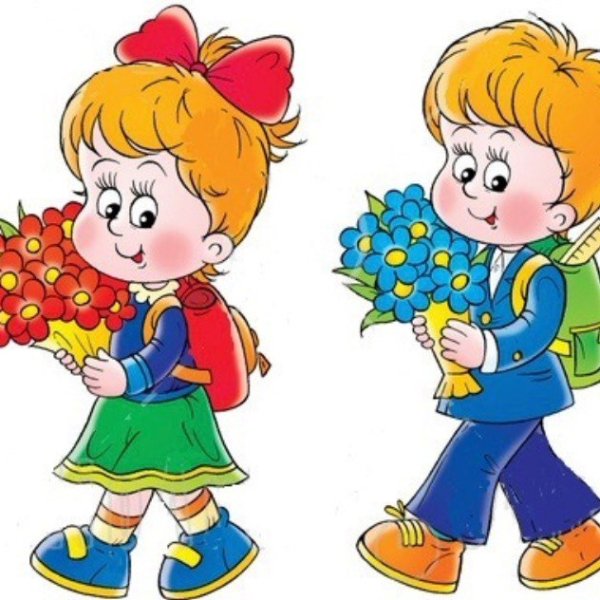 Первоклашки рисунок