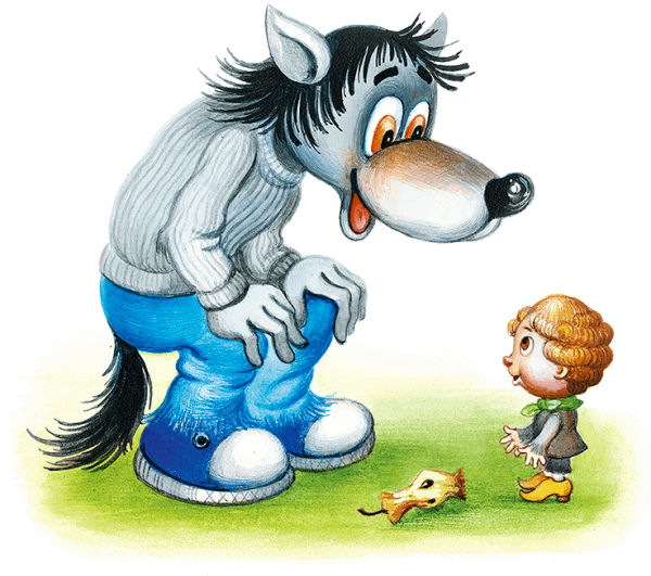 Гном и волк